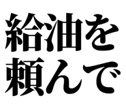 847967076
