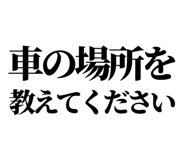 847967080