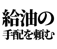 847967081