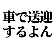 847967083
