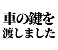 847967085