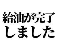 847967086