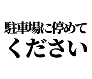 847967087
