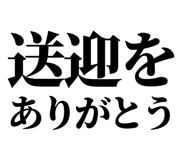 847967088