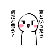 847969025