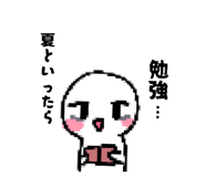 847969029