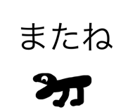 847969105