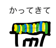 847969114