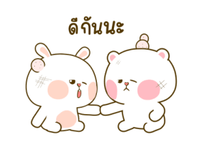 หมีนุ่มกับต่ายนิ่ม: รักดอกจึงหยอกเล่น 5