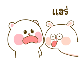 หมีนุ่มกับต่ายนิ่ม: รักดอกจึงหยอกเล่น 6