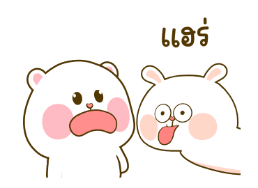 หมีนุ่มกับต่ายนิ่ม: รักดอกจึงหยอกเล่น รูปที่ 6