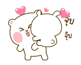 หมีนุ่มกับต่ายนิ่ม: รักดอกจึงหยอกเล่น 10
