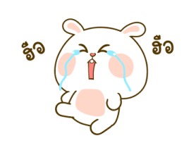 หมีนุ่มกับต่ายนิ่ม: รักดอกจึงหยอกเล่น 15