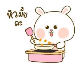 หมีนุ่มกับต่ายนิ่ม: รักดอกจึงหยอกเล่น 24