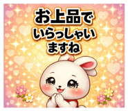 847972967