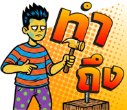 847974094