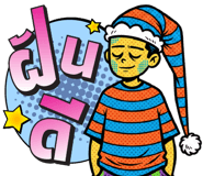 847974100