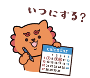 847975588