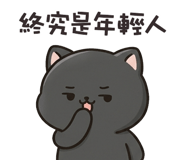 847980214