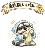 847983549