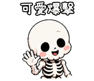 847984173