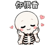 847984175