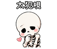 847984179