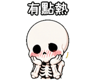 847984180