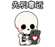 847984181