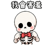 847984182