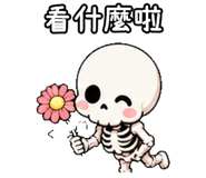 847984183