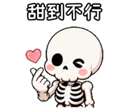 847984185