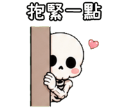 847984190
