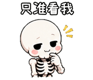 847984193