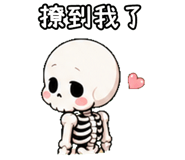 847984194