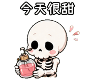 847984196
