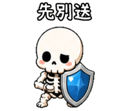 847989160