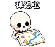 847989162