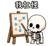 847989166