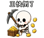 847989170