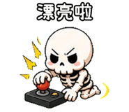 847989171