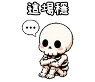 847989173
