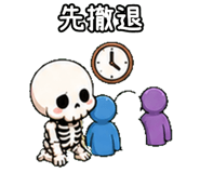 847989174