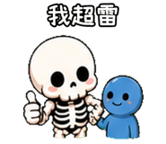 847989176