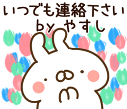 84799012