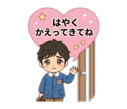 847995940