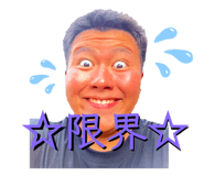 847996006