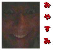 847996007