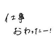 847999547