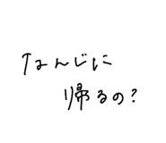 847999549
